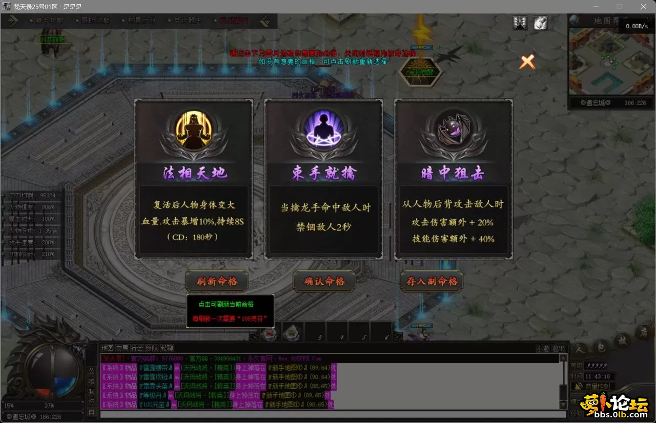 bandicam 2025-08-31 11-43-18-002.webp