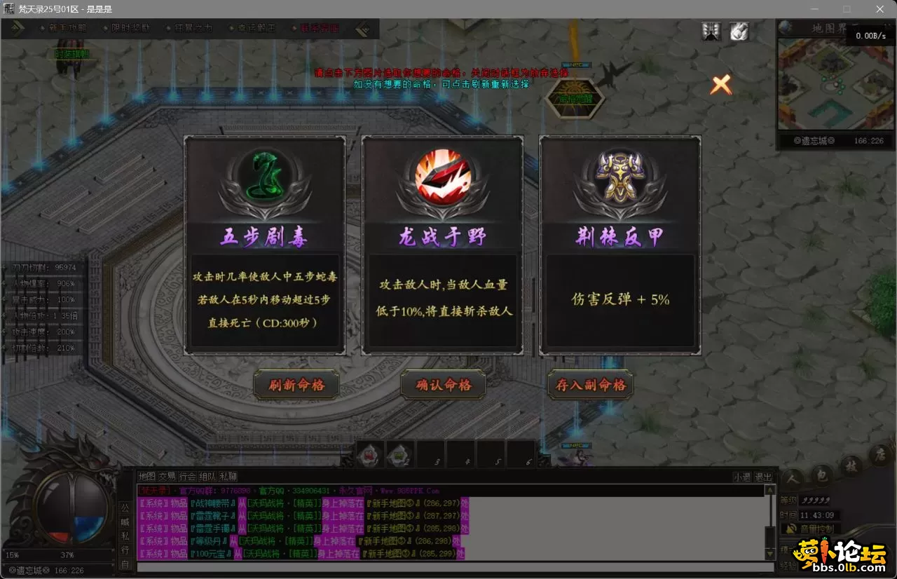 bandicam 2025-08-31 11-43-09-294.webp