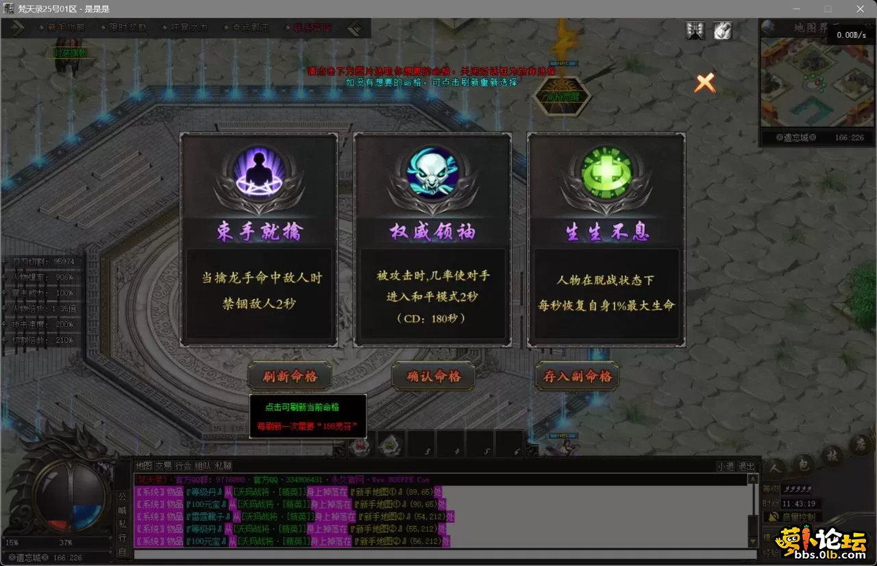 bandicam 2025-08-31 11-43-19-621.webp