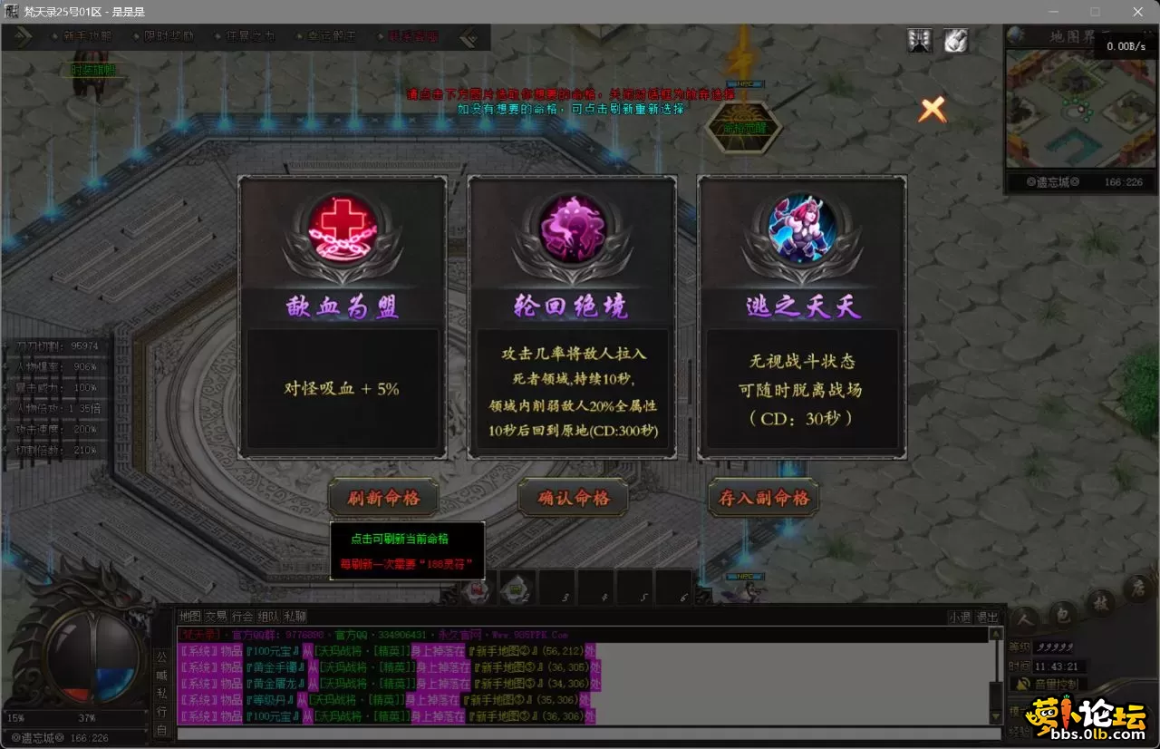 bandicam 2025-08-31 11-43-21-031.webp