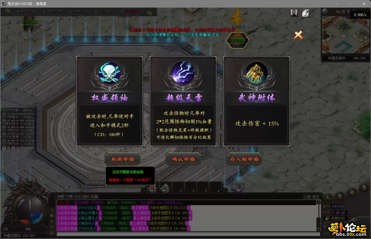 bandicam 2025-08-31 11-43-26-065.webp