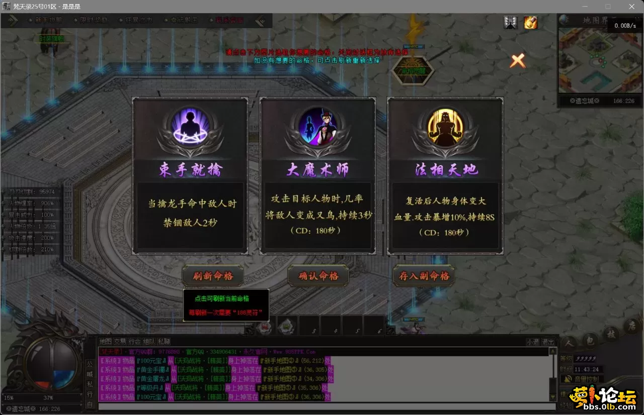 bandicam 2025-08-31 11-43-24-407.webp