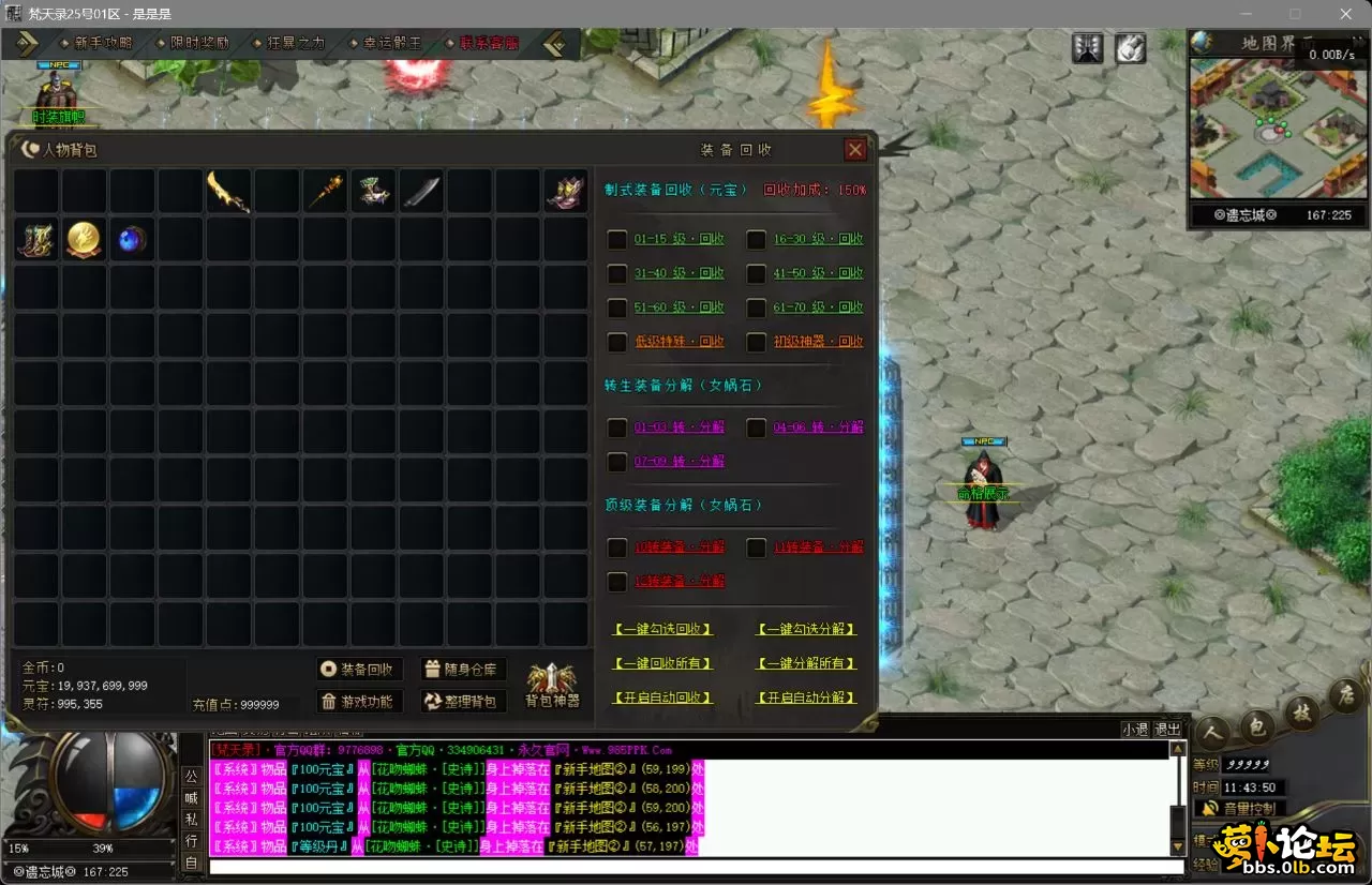 bandicam 2025-08-31 11-43-50-764.webp