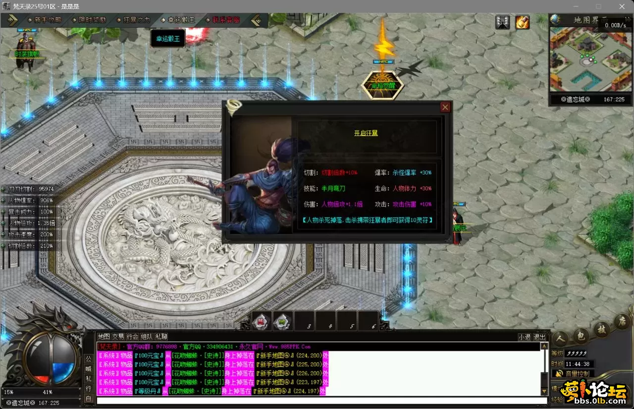 bandicam 2025-08-31 11-44-38-446.webp