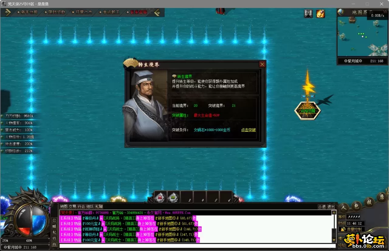 bandicam 2025-08-31 11-46-12-128.webp