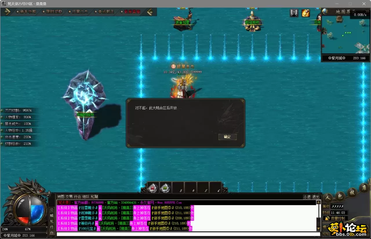 bandicam 2025-08-31 11-46-03-256.webp