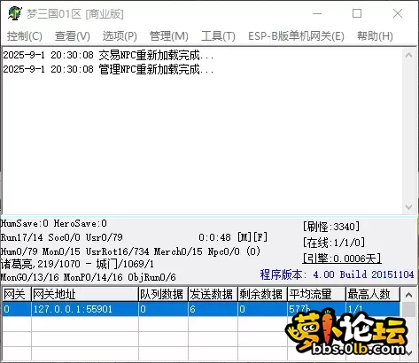 QQ_1756729812423.webp
