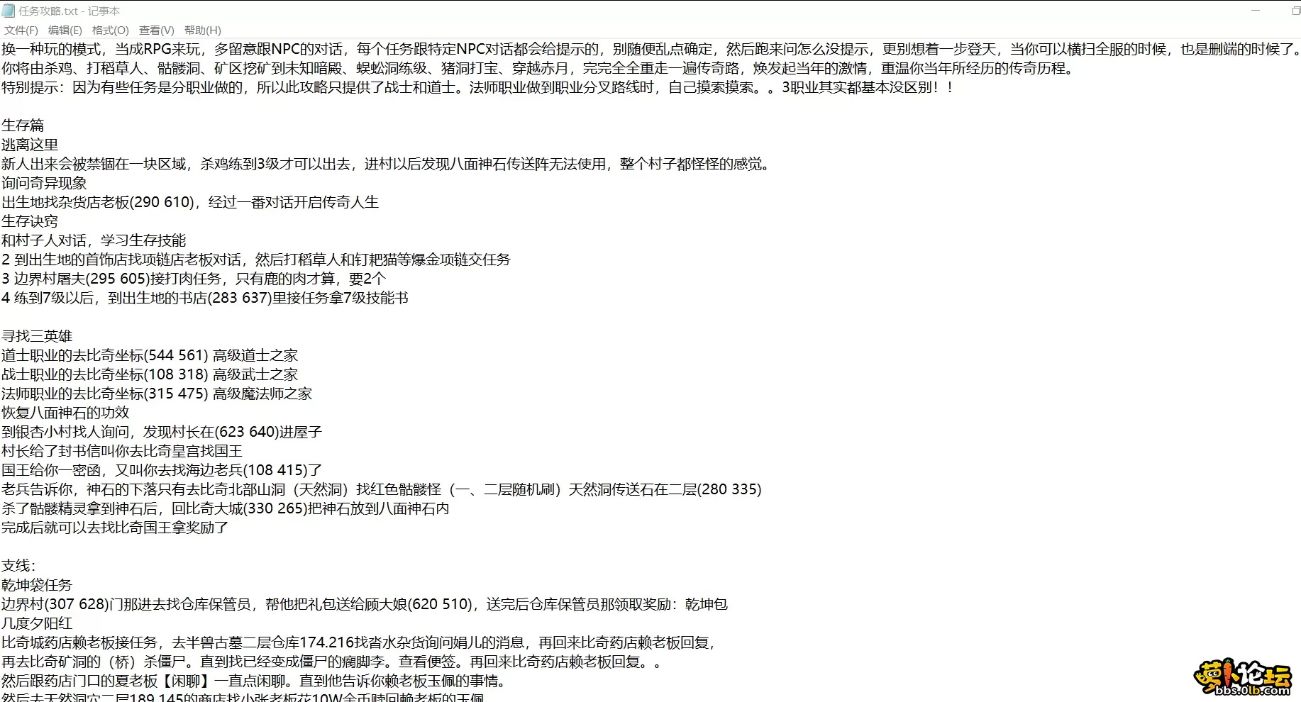 QQ20250901-231630.webp
