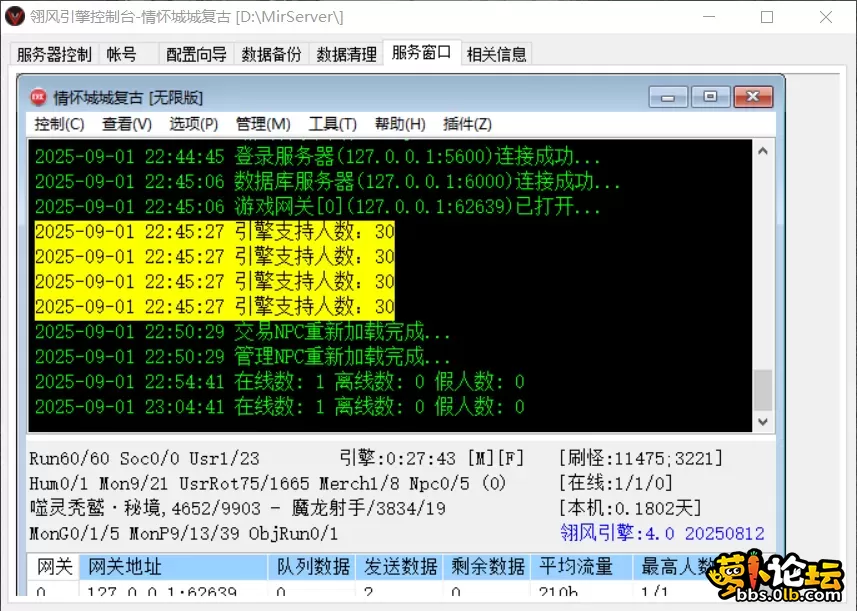 QQ20250901-231227.webp