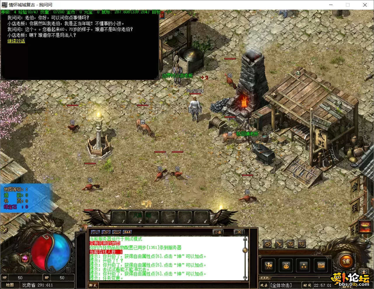 QQ20250901-225703.webp