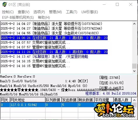 QQ_1756793776991.webp