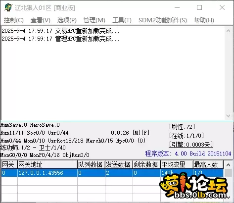 QQ_1756979959740.webp