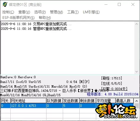 QQ_1757127619090.webp