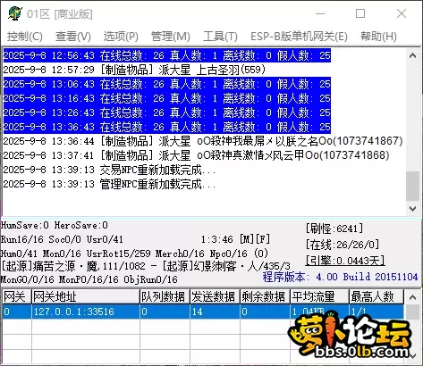 QQ_1757310033498.webp