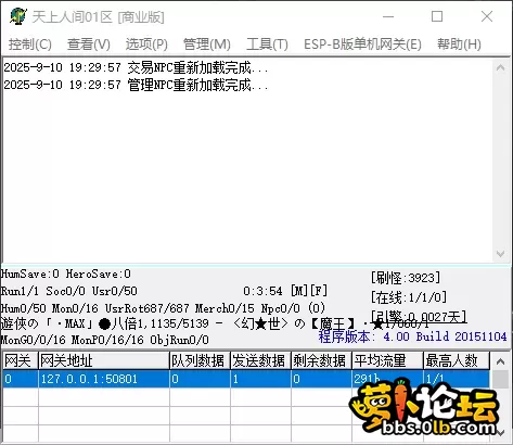 QQ_1757503798429.webp