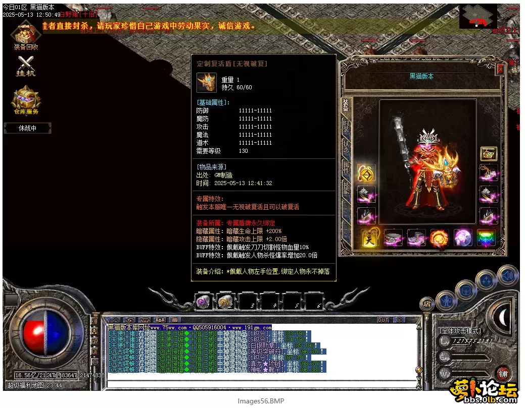 QQ截图20250917133548.webp
