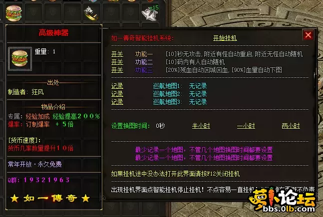 QQ图片20250921194426.webp