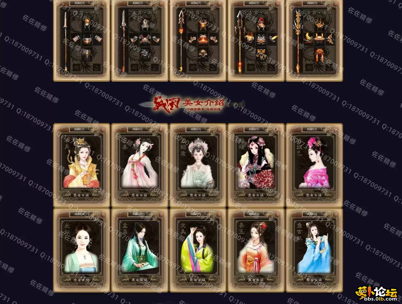 网站3.webp