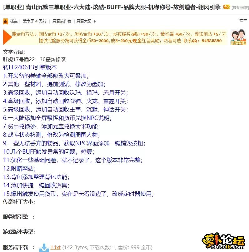 QQ图片20250922163235.webp