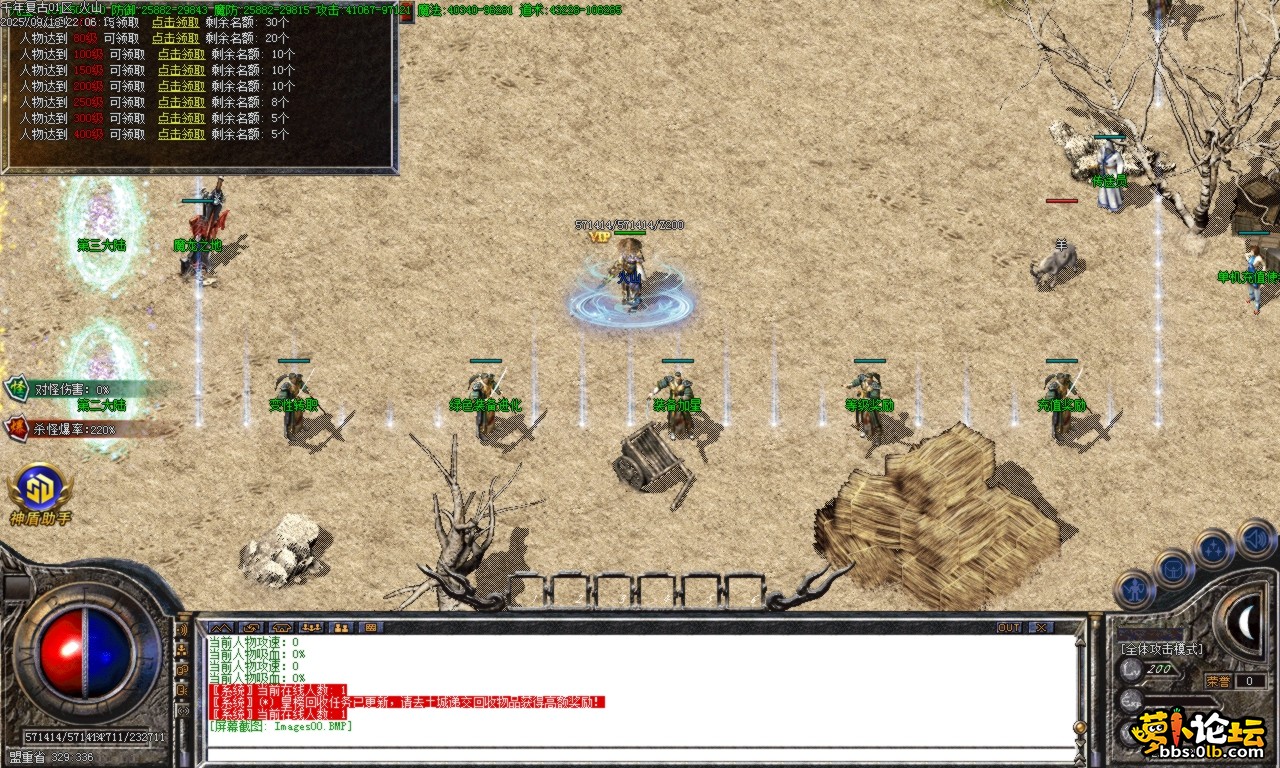 Images01.BMP.png