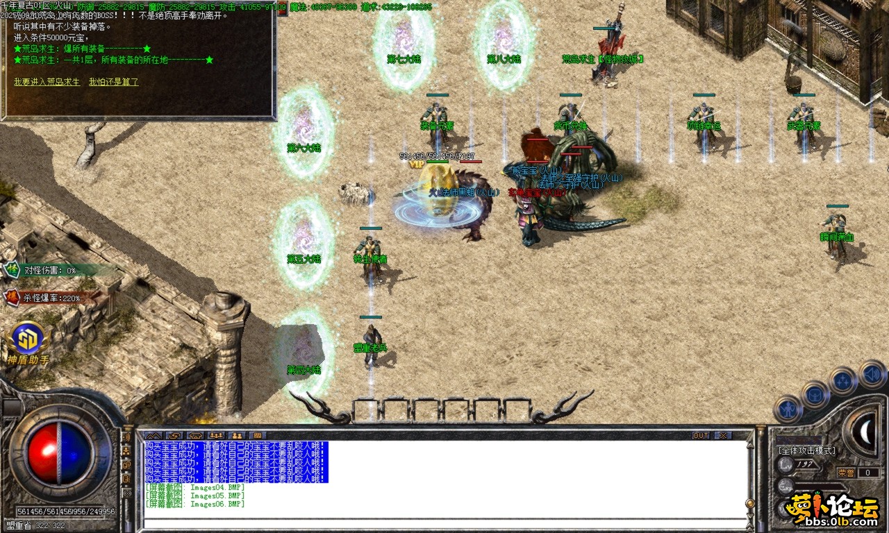 Images07.BMP.png
