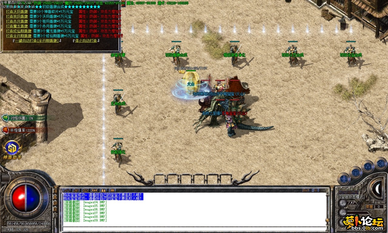 Images10.BMP.png