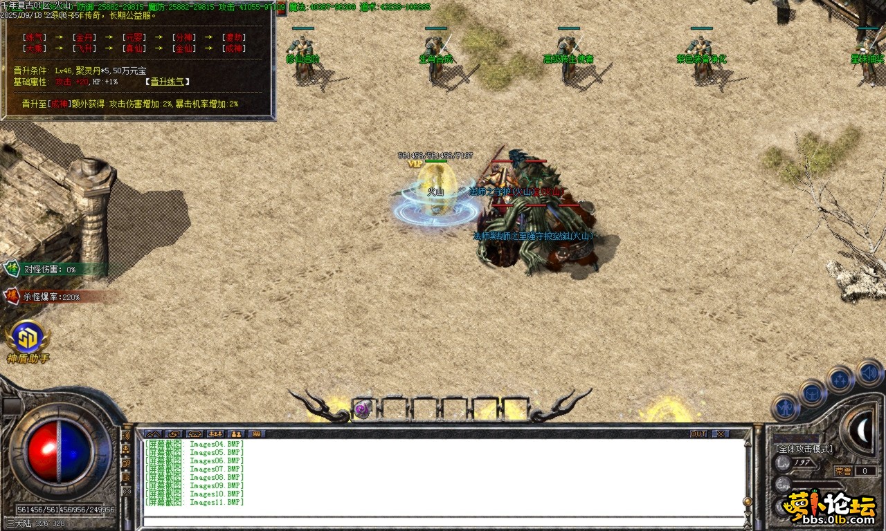 Images12.BMP.png
