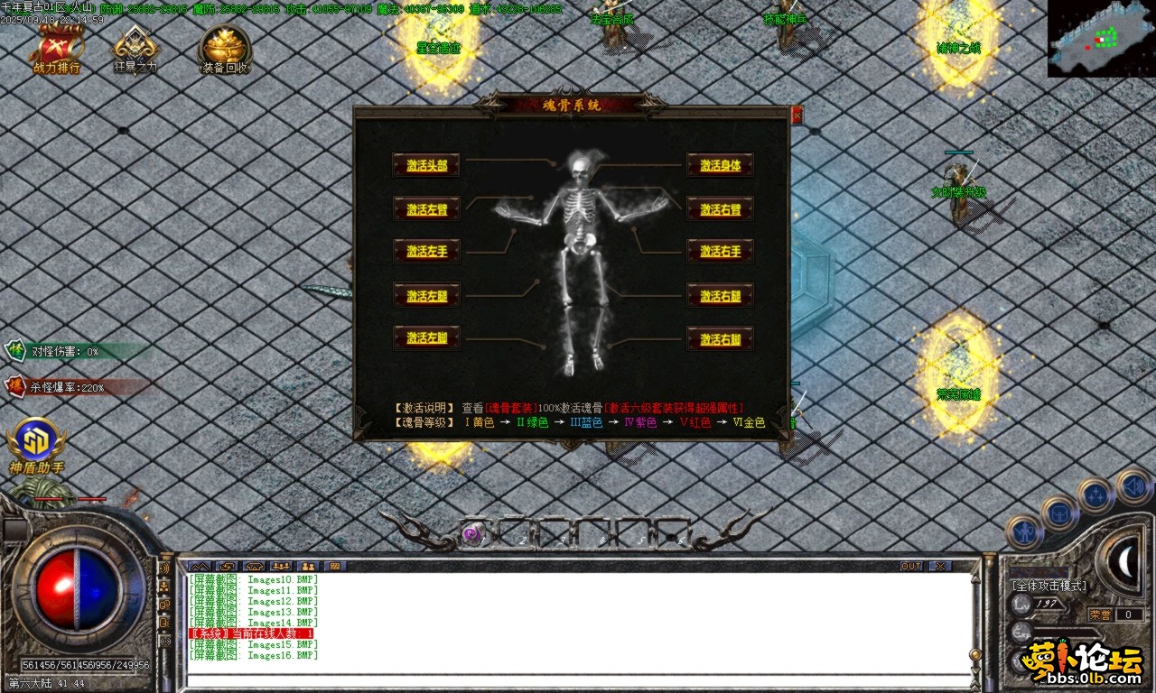 Images17.BMP.png