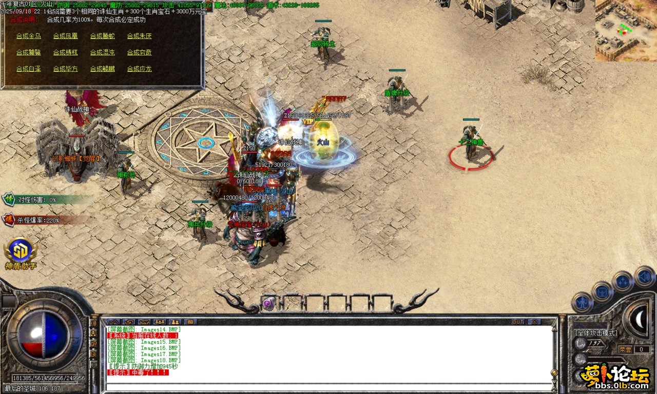 Images19.BMP.png