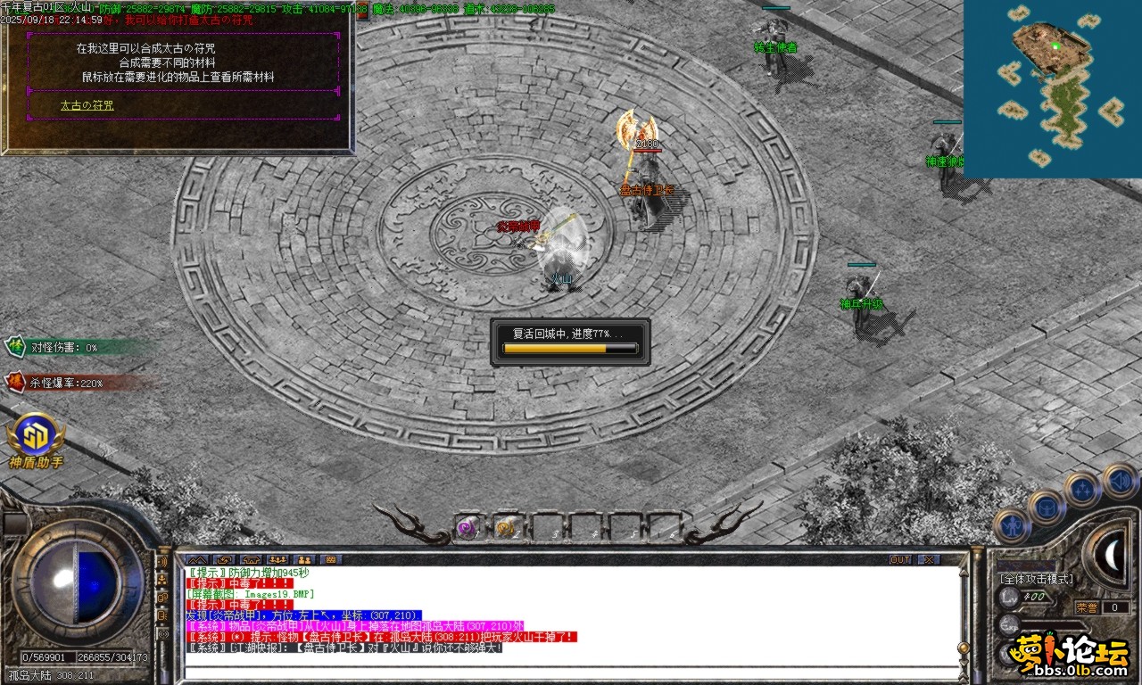 Images20.BMP.png
