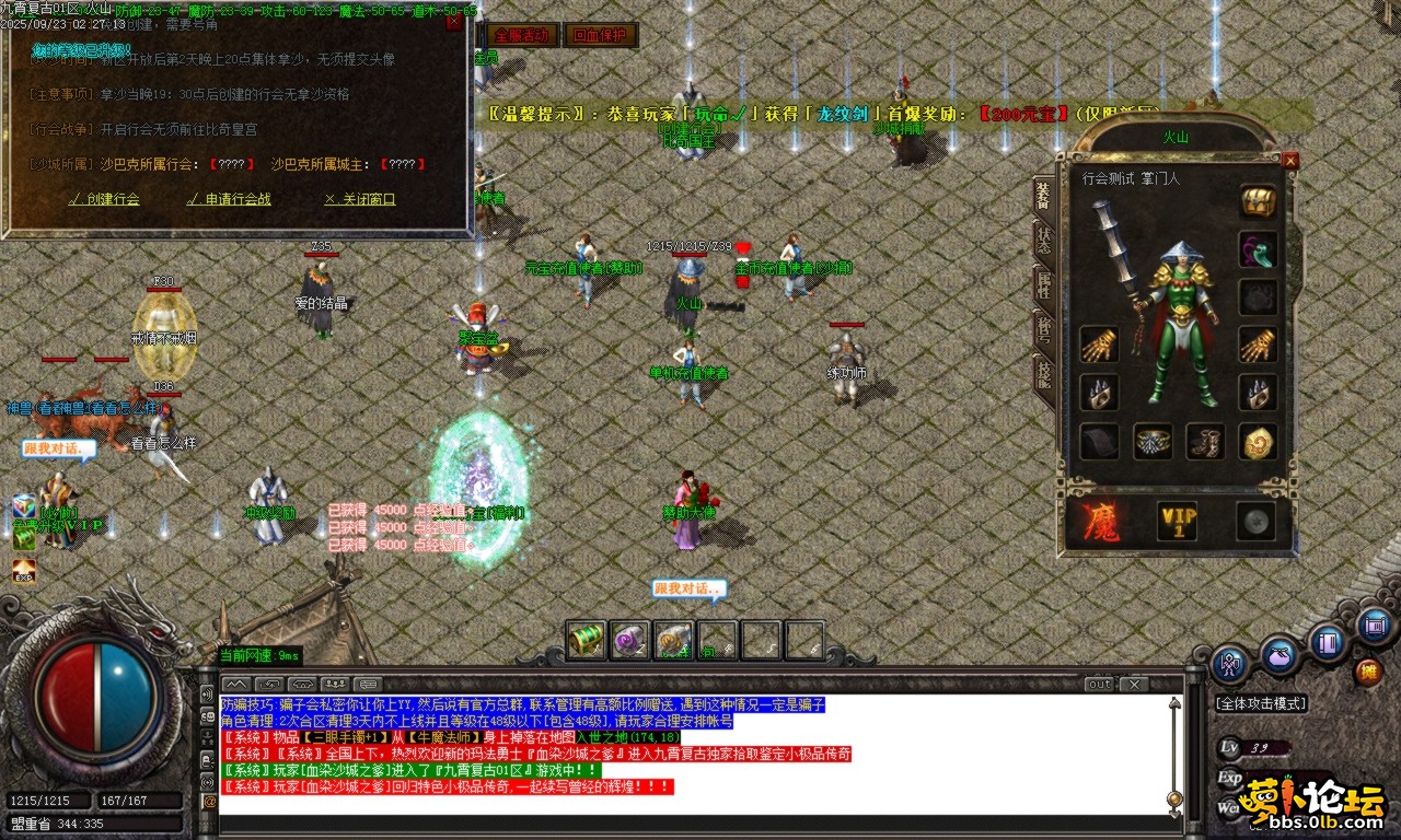 Images13.BMP.png