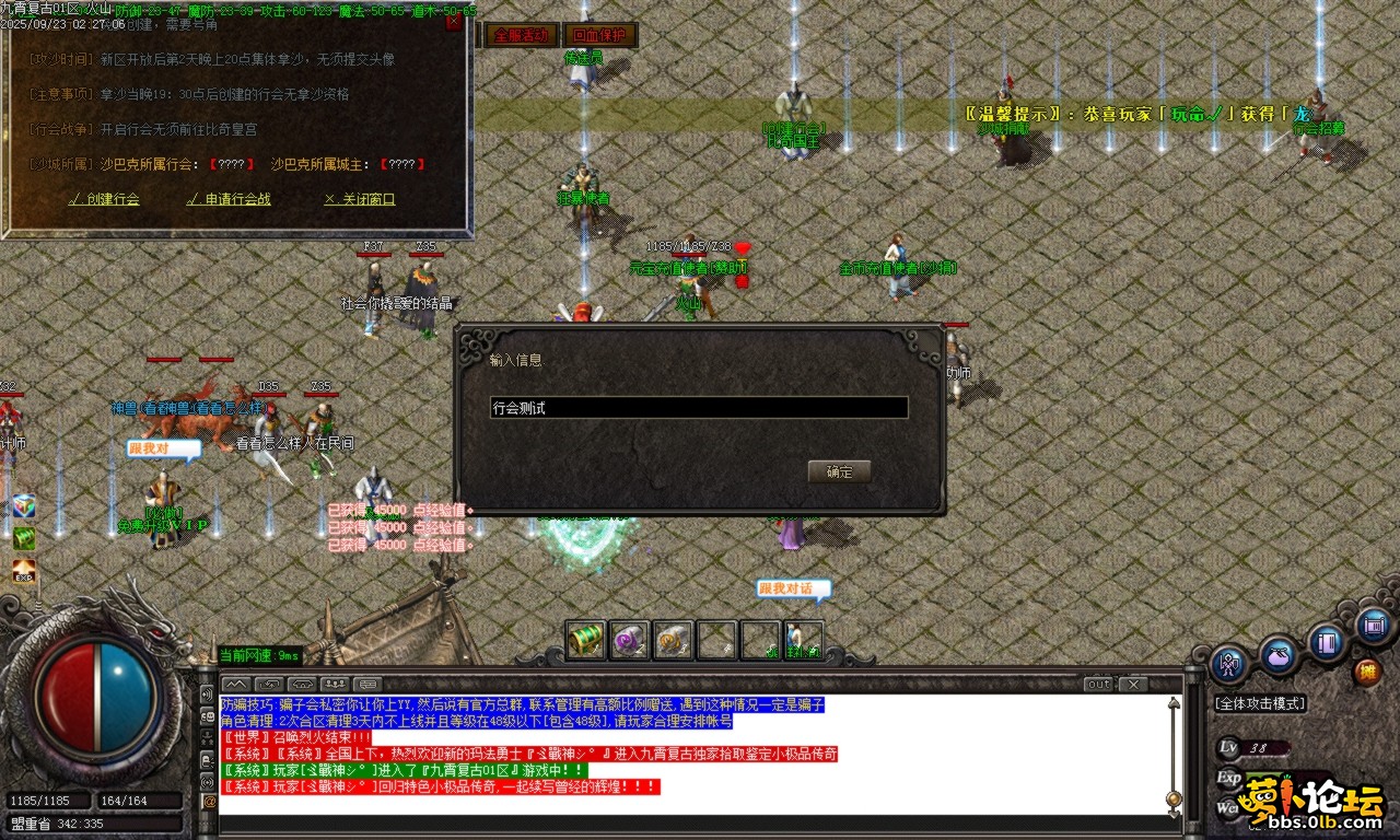 Images12.BMP.png