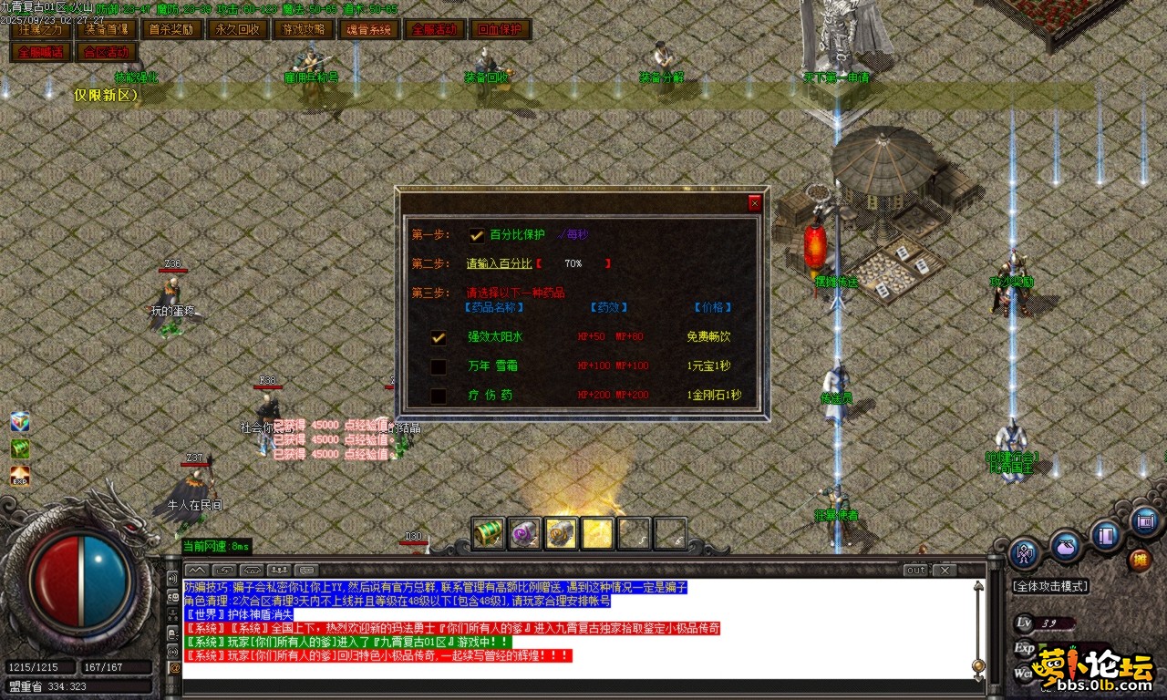 Images14.BMP.png