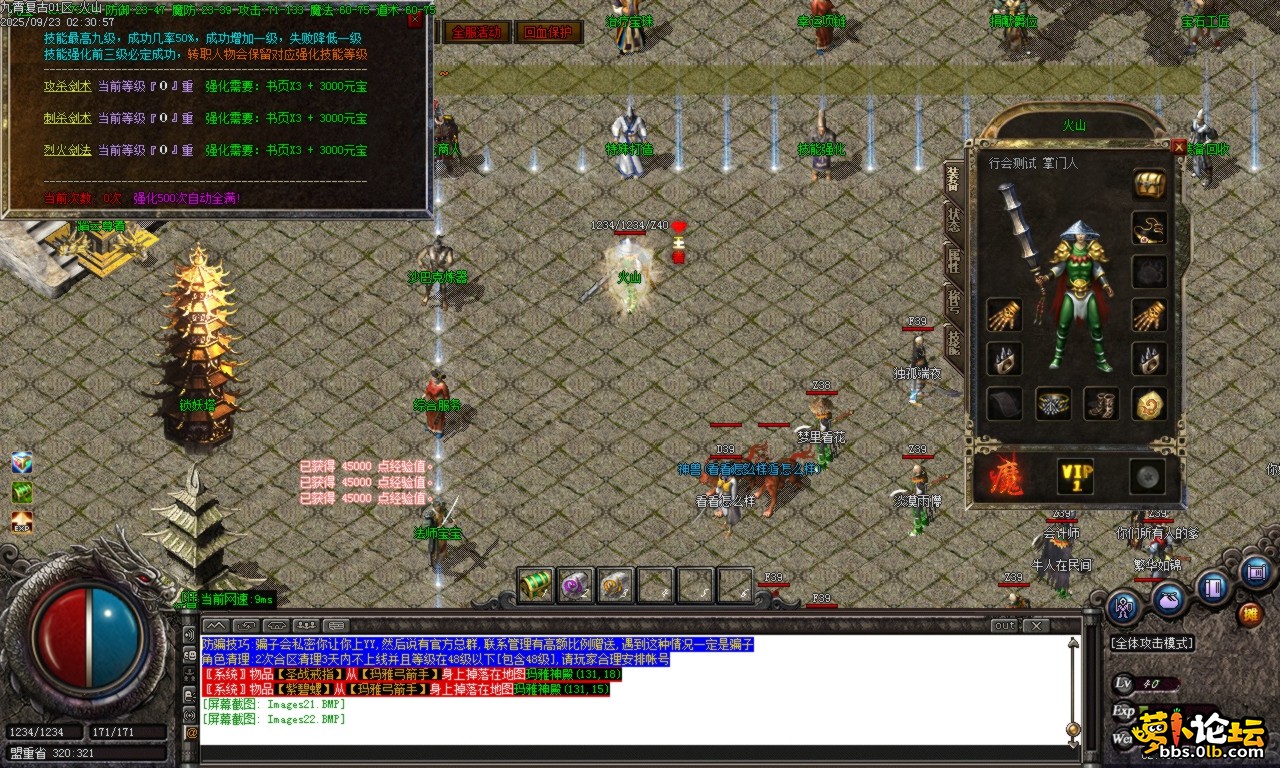Images23.BMP.png