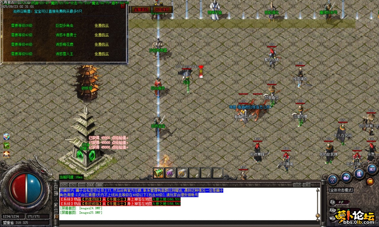 Images26.BMP.png