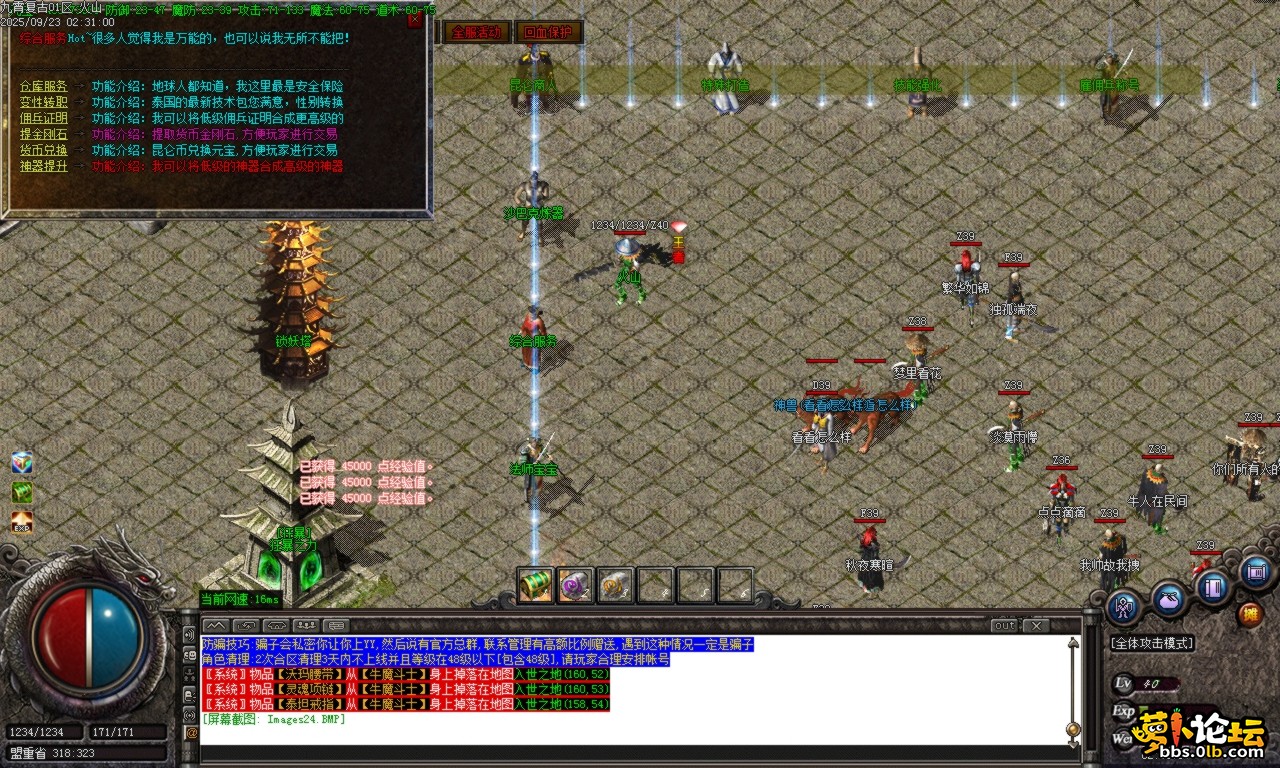 Images25.BMP.png