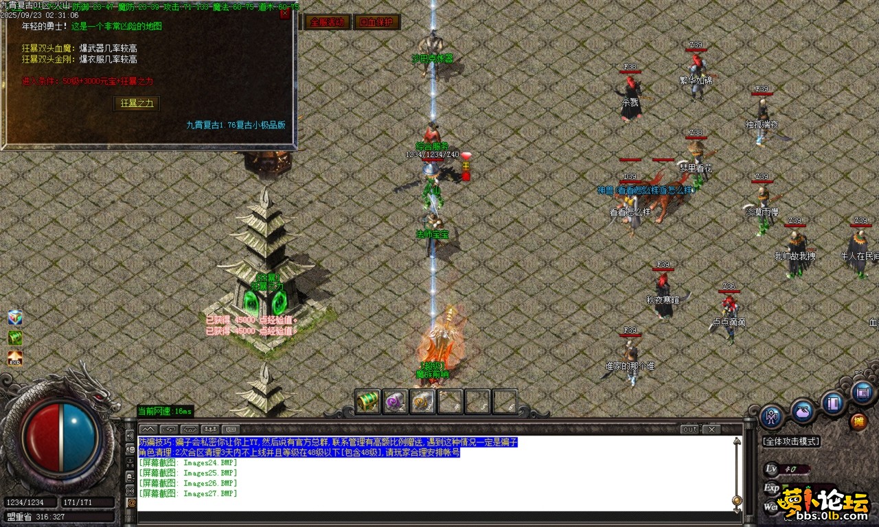 Images28.BMP.png