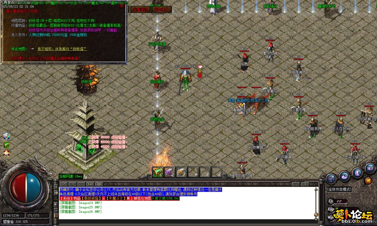 Images27.BMP.png