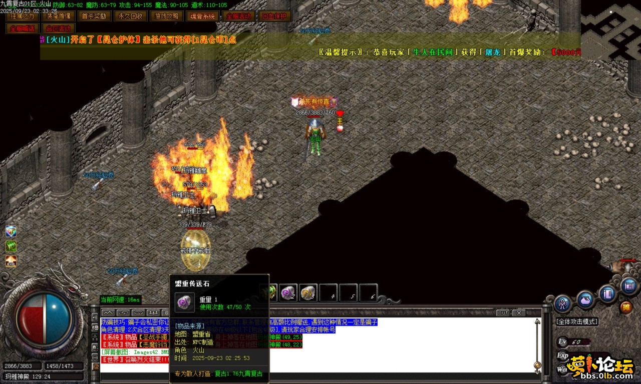 Images43.BMP.png