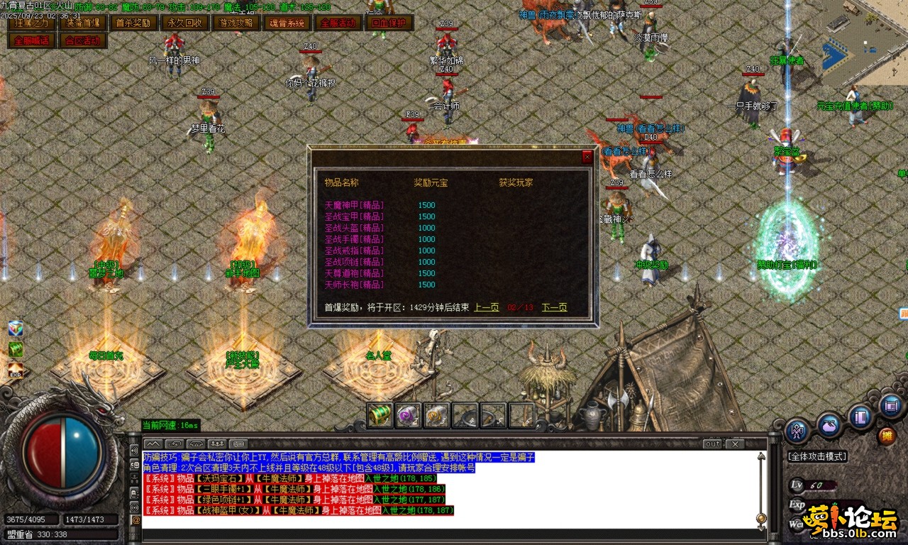 Images51.BMP.png