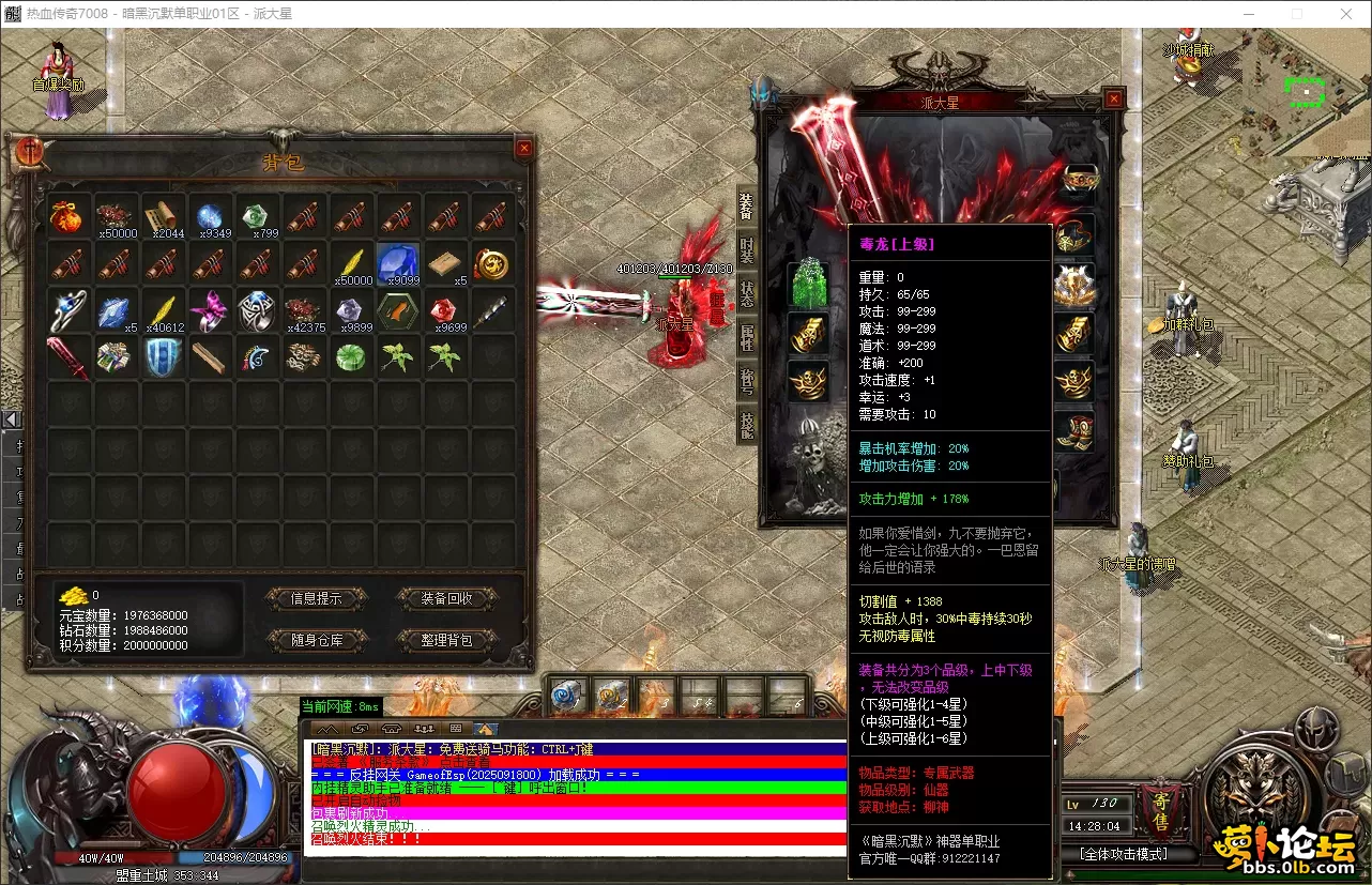 QQ_1758608884854.webp