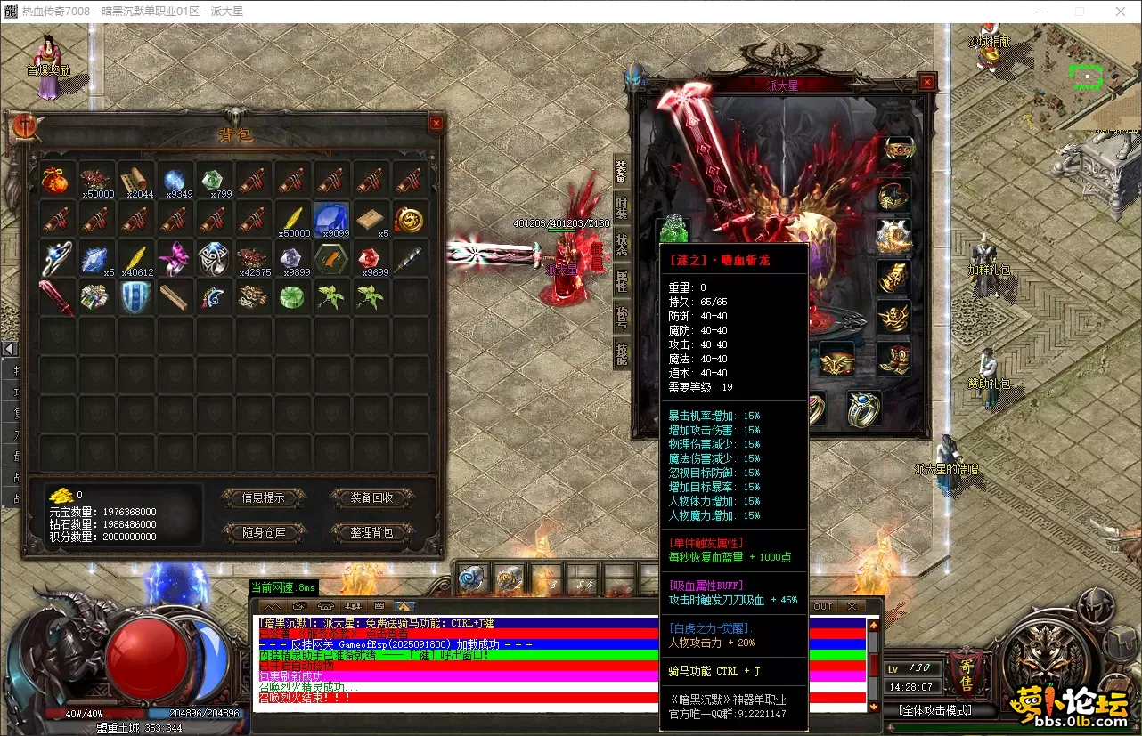 QQ_1758608887757.webp