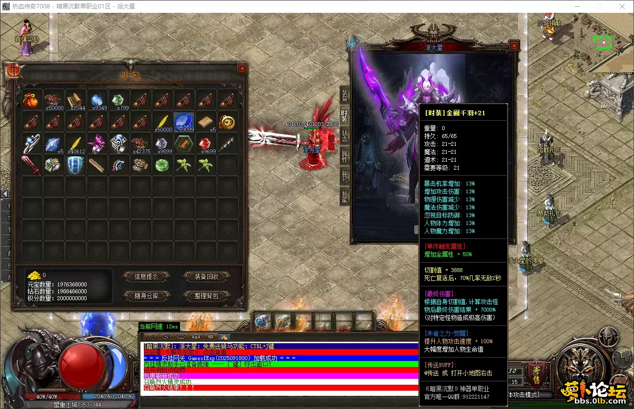 QQ_1758608895751.webp