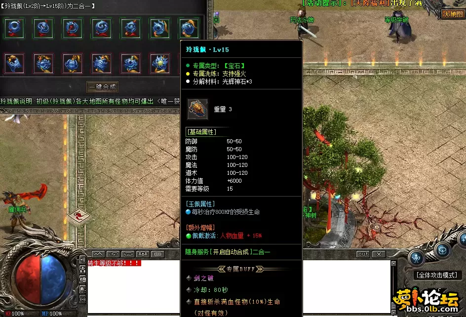 QQ20250925-130923.webp