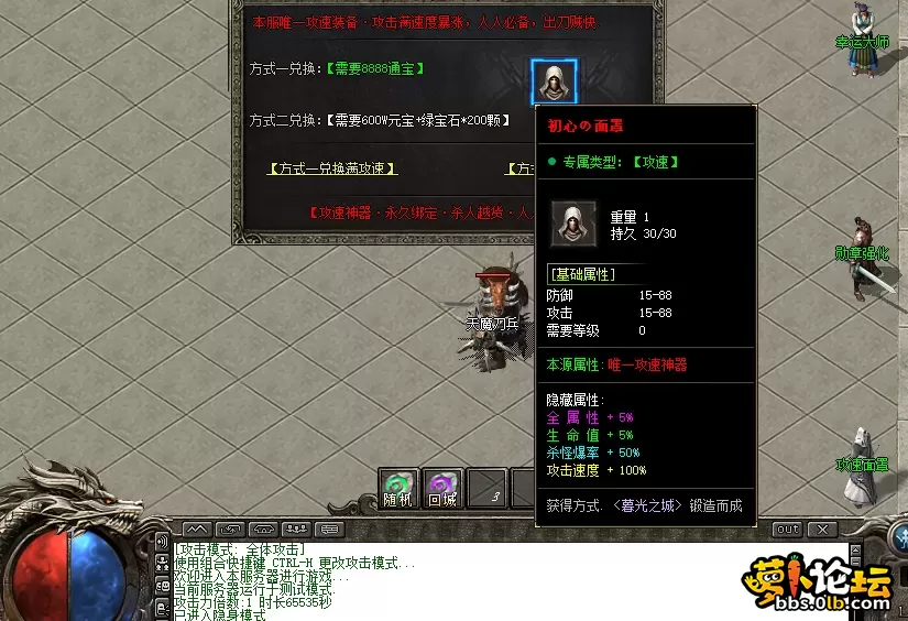 QQ20250925-131205.webp
