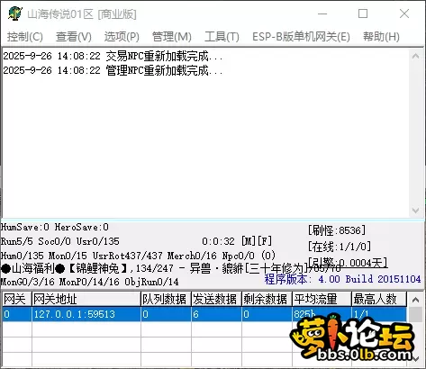 QQ_1758866904280.webp