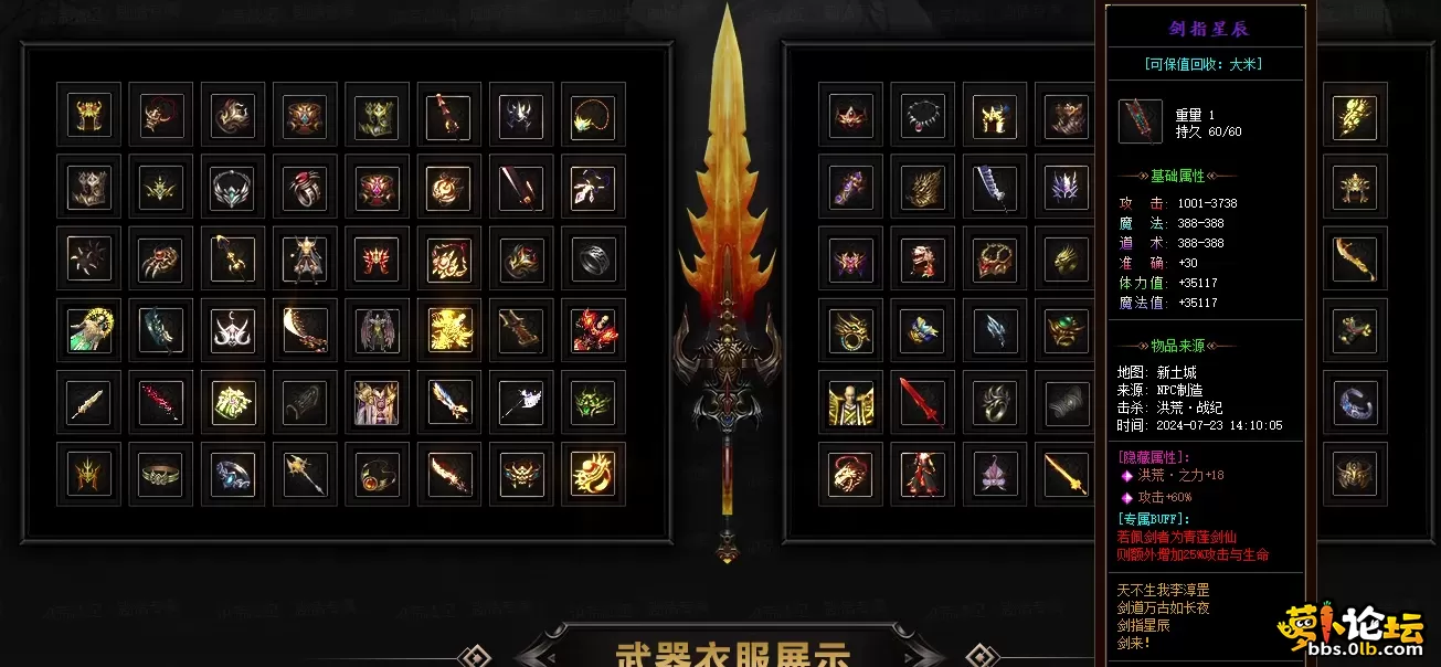 QQ20250928-122028.webp