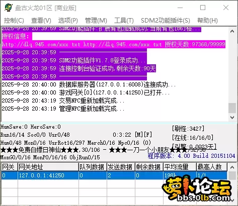 QQ_1759063401945.webp