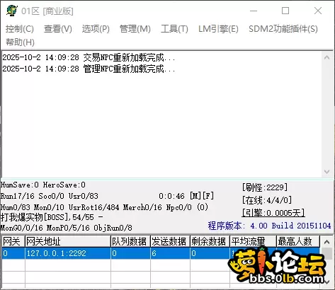 QQ_1759385373050.webp