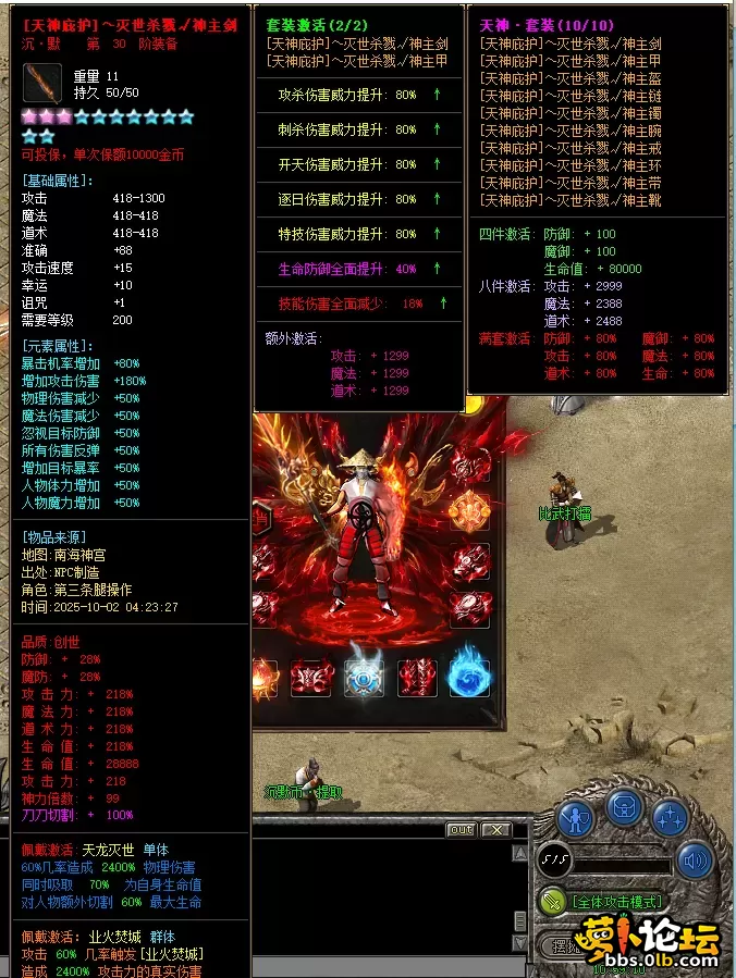 微信图片_20251003105929_21_60.webp